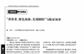 察色按脉 先别阴阳